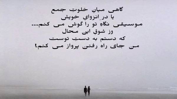  میام با مدل مو رونالدو برزیلی کامل